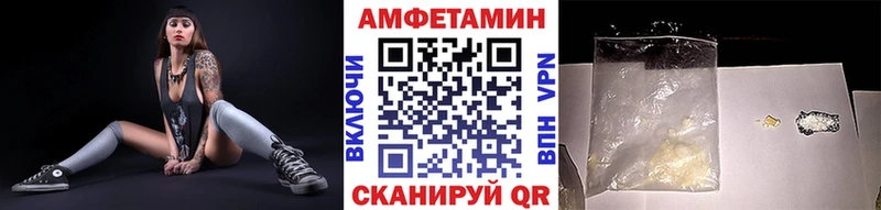 Метамфетамин кристалл  площадка состав  Псков 