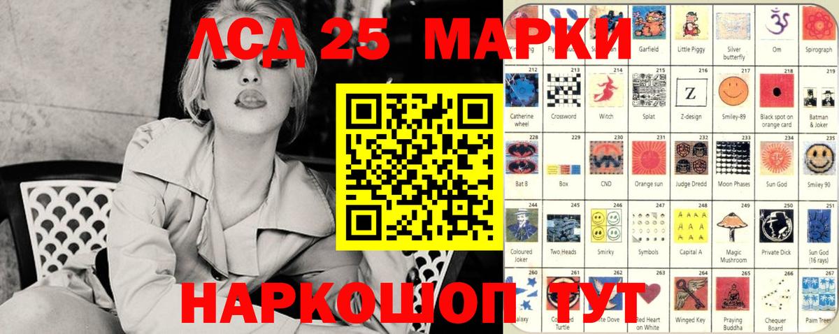 Марки 25I-NBOMe 1500мкг  Марки NBOMe  Псков  Марки 25I-NBOMe 1500мкг  Вход с VPN 