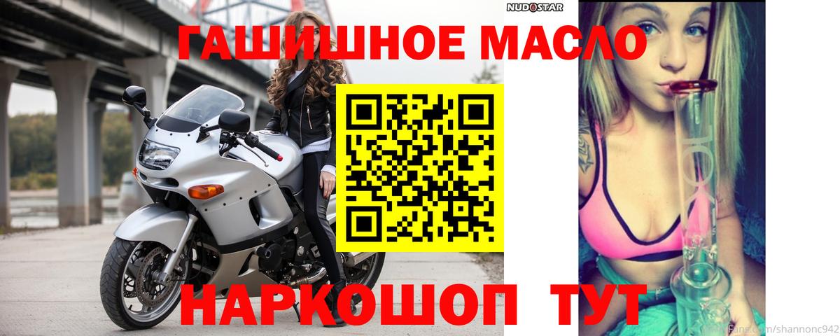 Дистиллят ТГК Wax  как найти   Псков  Вход с VPN 