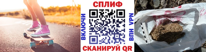Бошки Шишки Bruce Banner цены наркотик mega ссылка Псков