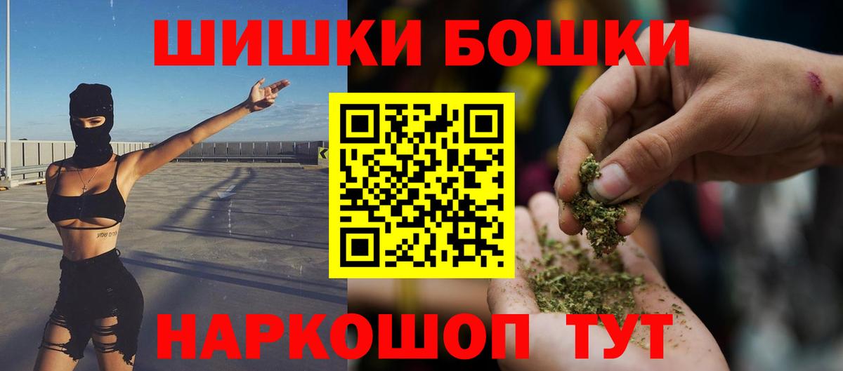 МЕФ кристаллы  Вход с VPN  Марихуана  Псков  Кокаин  А ПВП СК кристаллы  ГАШ  Купить наркоту 