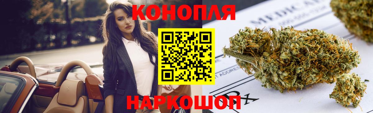 Псков  Марихуана Ganja  Вход с VPN  Шишки марихуана тримм  Шишки марихуана VHQ  Конопля Amnesia 